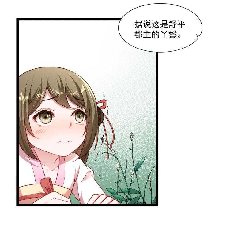 第140话_摸一下都不行16
