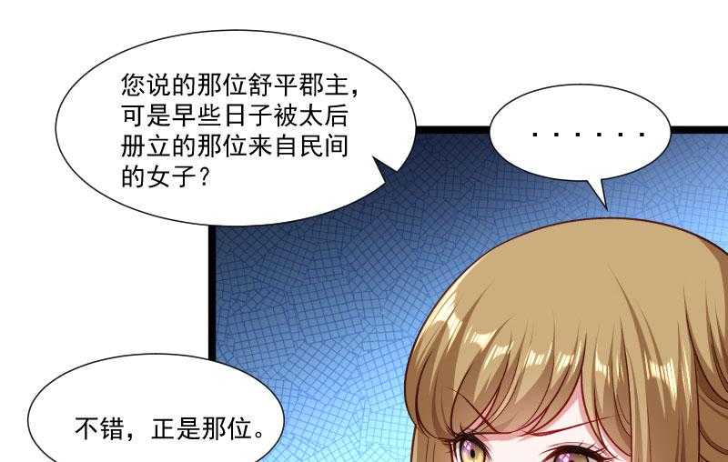 第140话_摸一下都不行17
