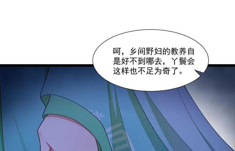 第140话_摸一下都不行19
