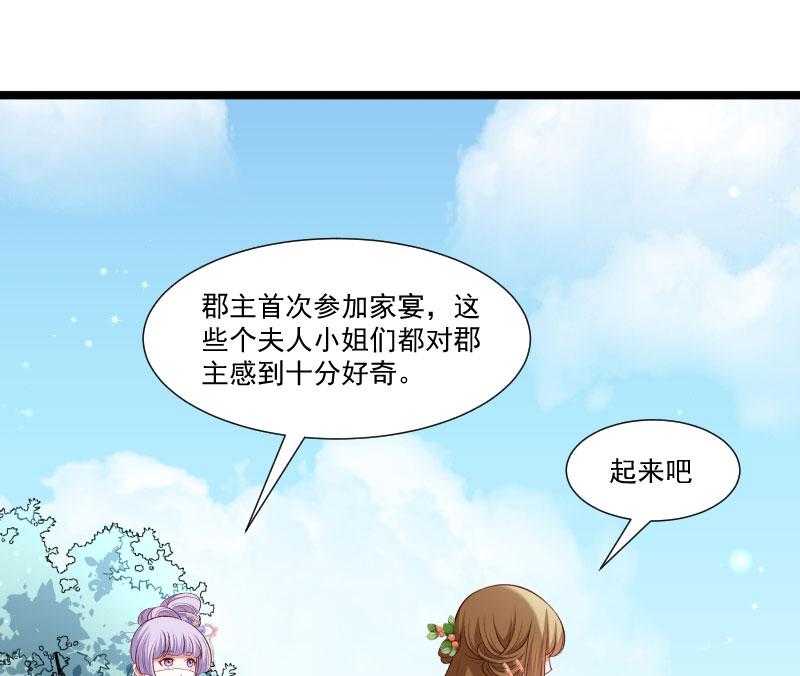 第140话_摸一下都不行21
