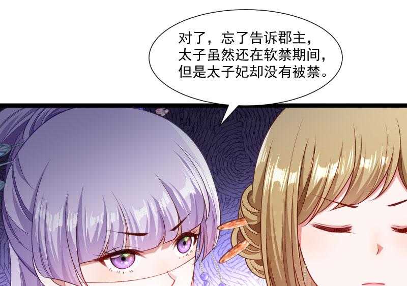 第140话_摸一下都不行28