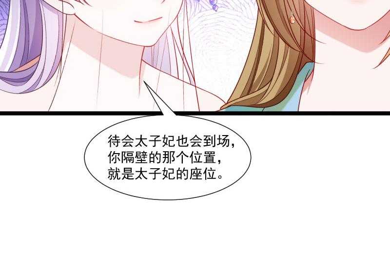 第140话_摸一下都不行29