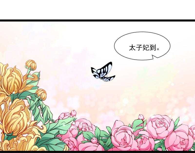 第140话_摸一下都不行30