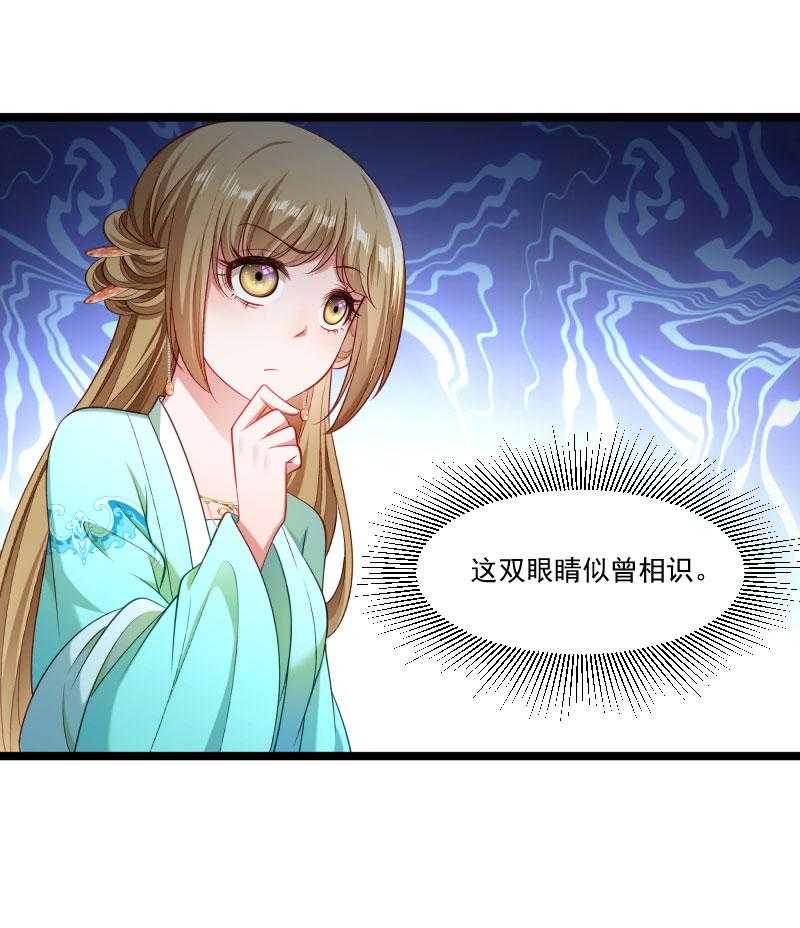 第140话_摸一下都不行37
