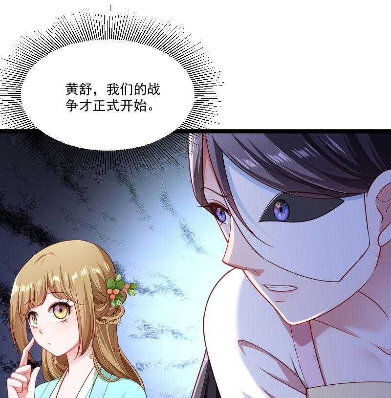 第140话_摸一下都不行40