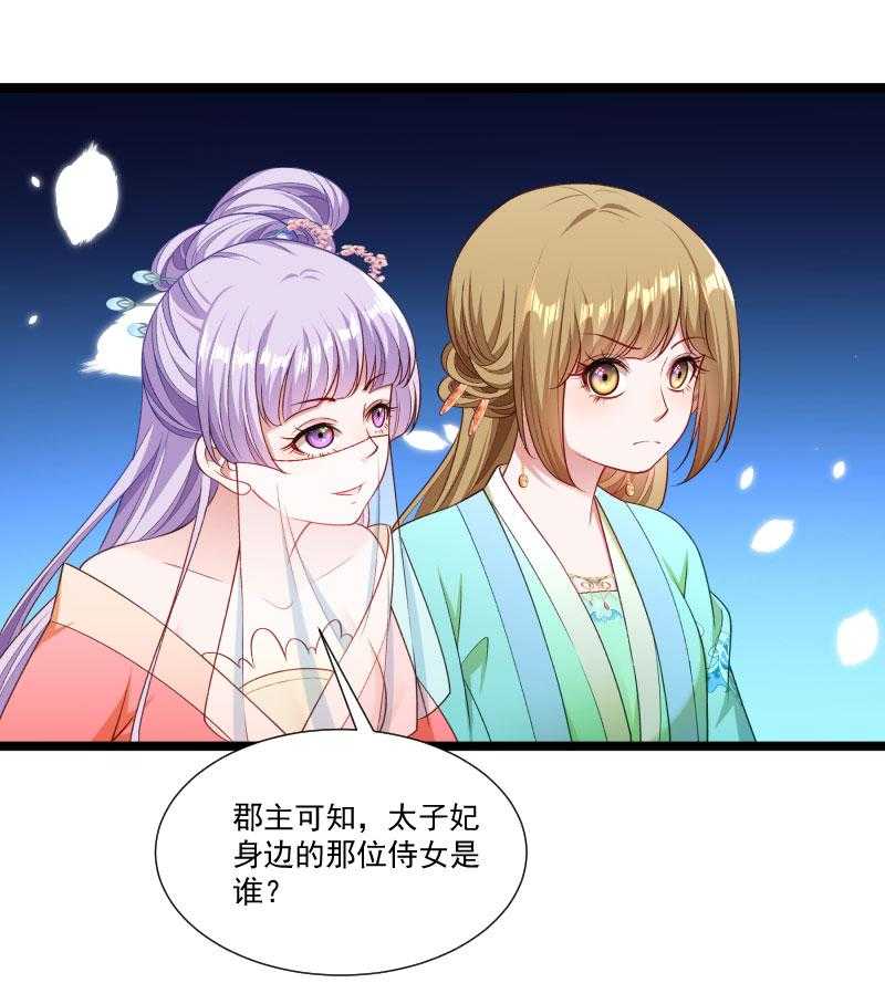 第140话_摸一下都不行42