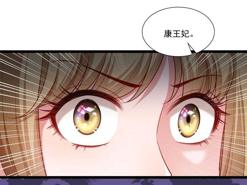 第140话_摸一下都不行44