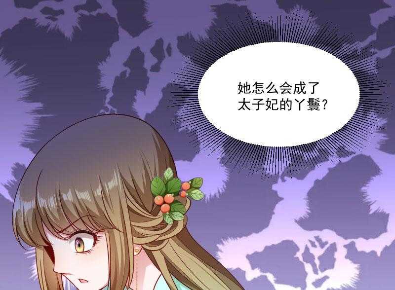 第140话_摸一下都不行45