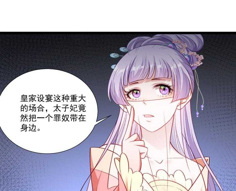 第140话_摸一下都不行47