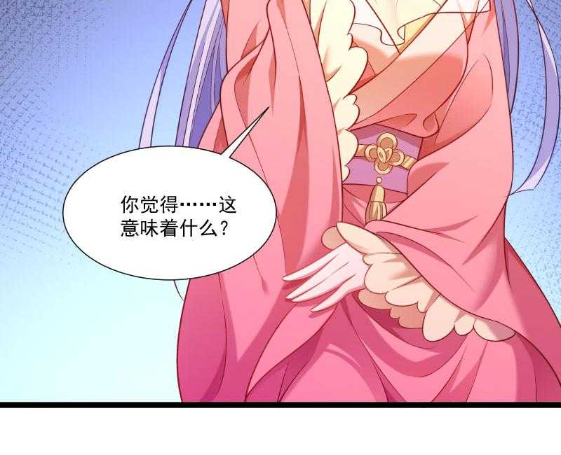 第140话_摸一下都不行48