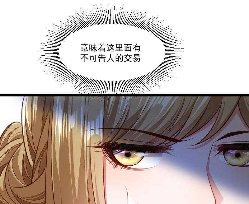 第140话_摸一下都不行49