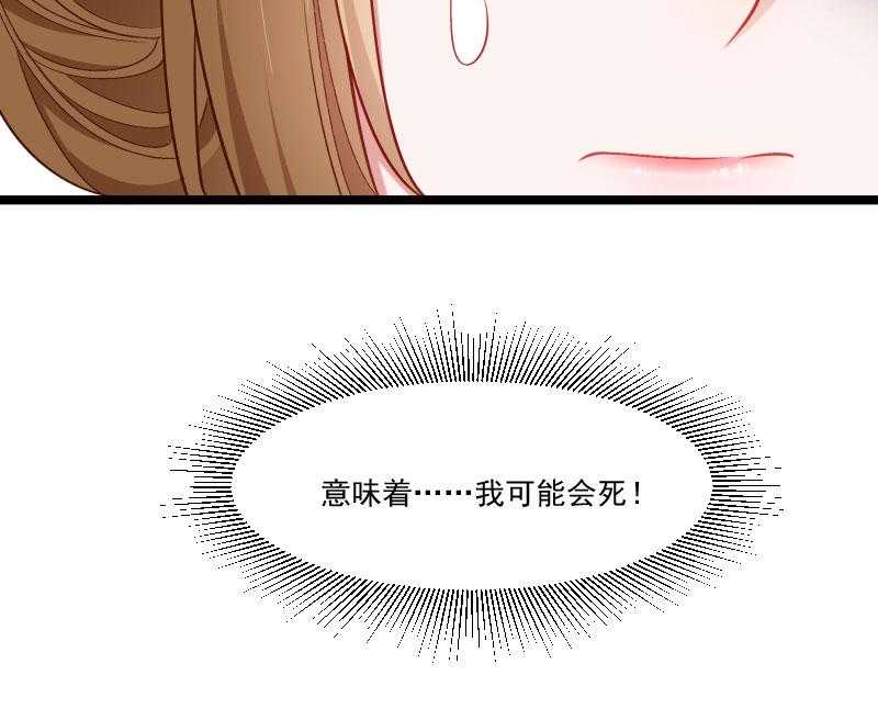 第140话_摸一下都不行50