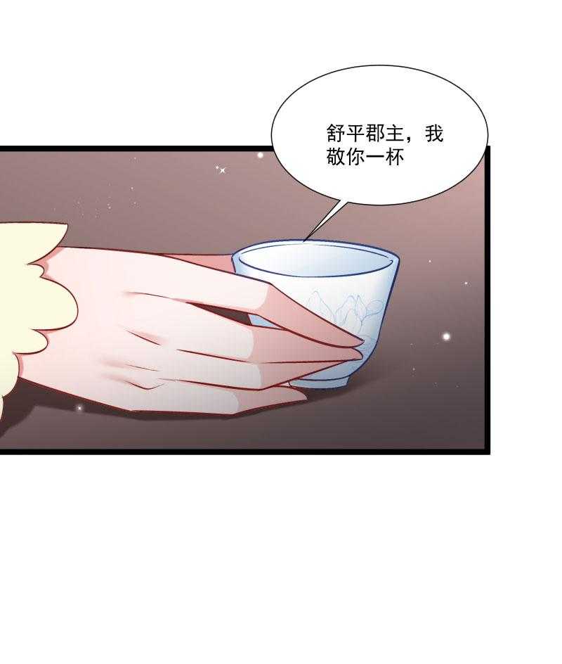 第140话_摸一下都不行51