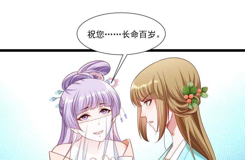 第140话_摸一下都不行52