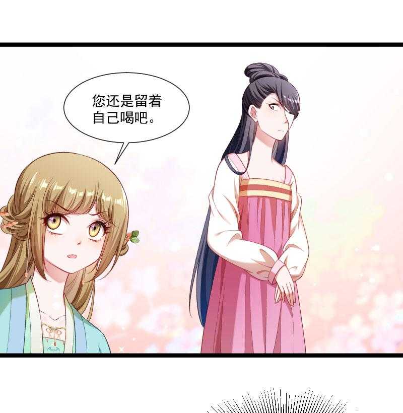 第140话_摸一下都不行54