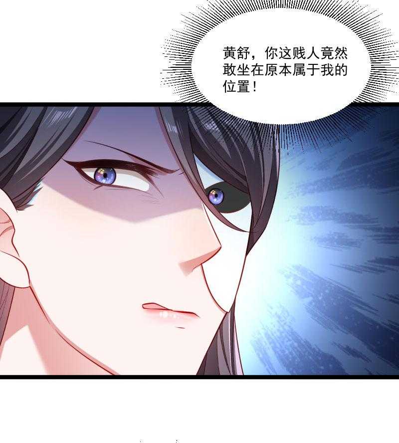 第140话_摸一下都不行55