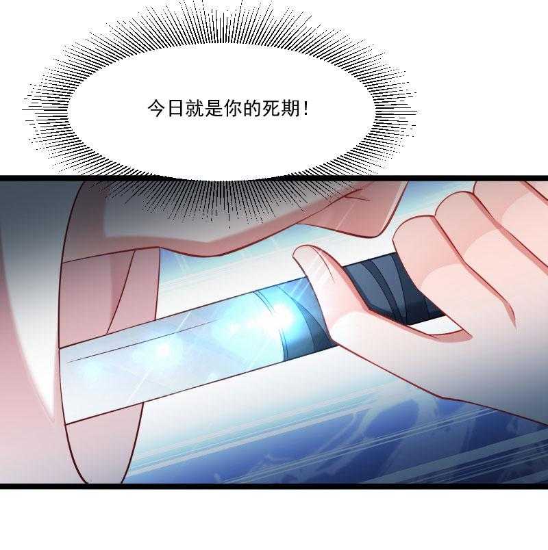第140话_摸一下都不行56