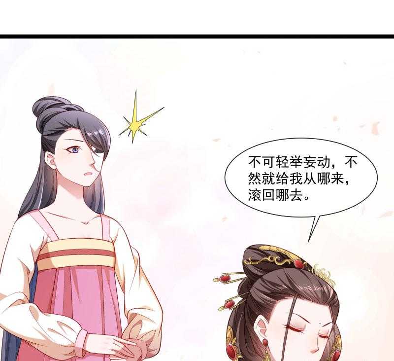 第140话_摸一下都不行57