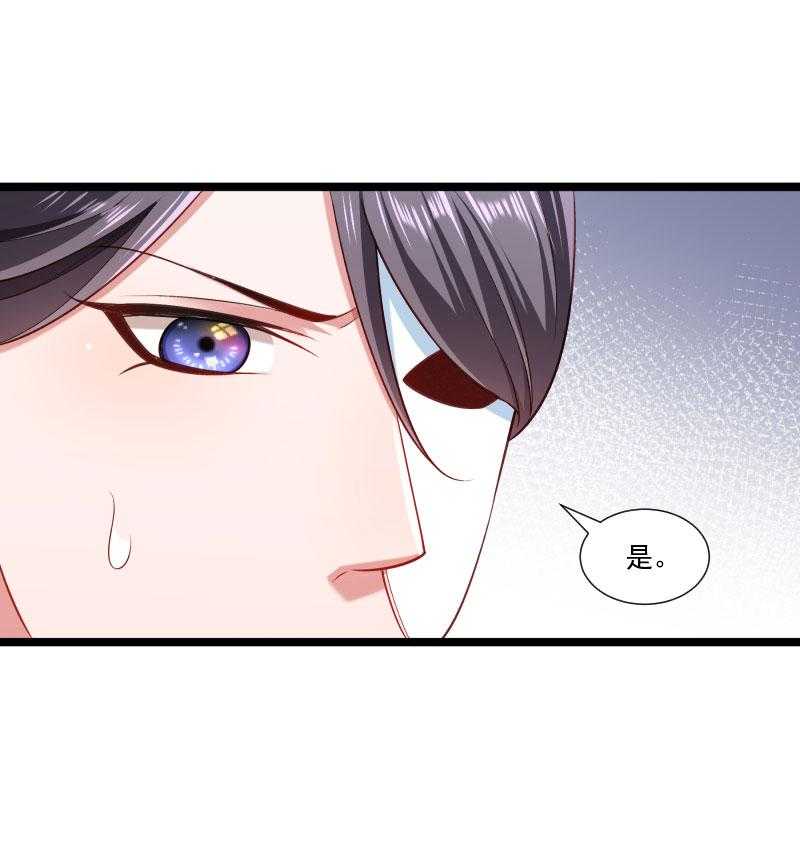 第140话_摸一下都不行59