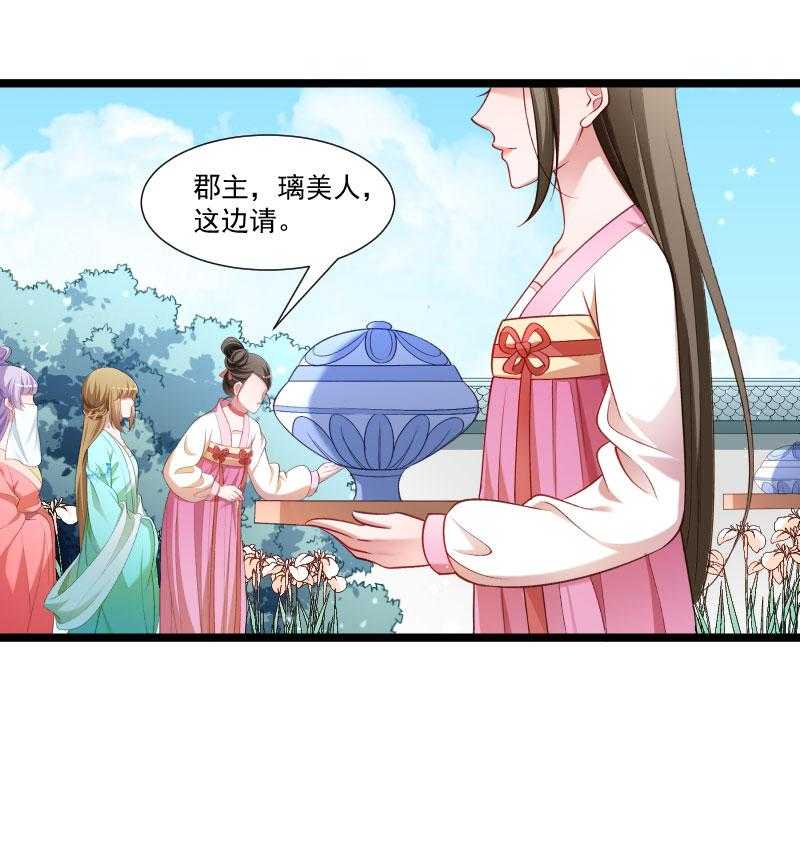 第140话_摸一下都不行6