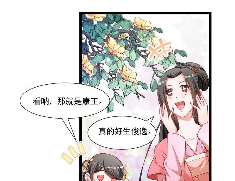 第140话_摸一下都不行60