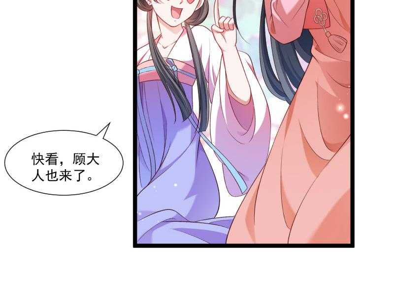 第140话_摸一下都不行61