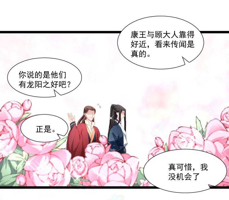 第140话_摸一下都不行62