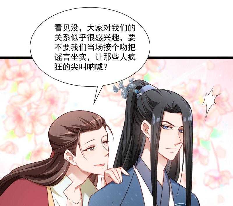 第140话_摸一下都不行68