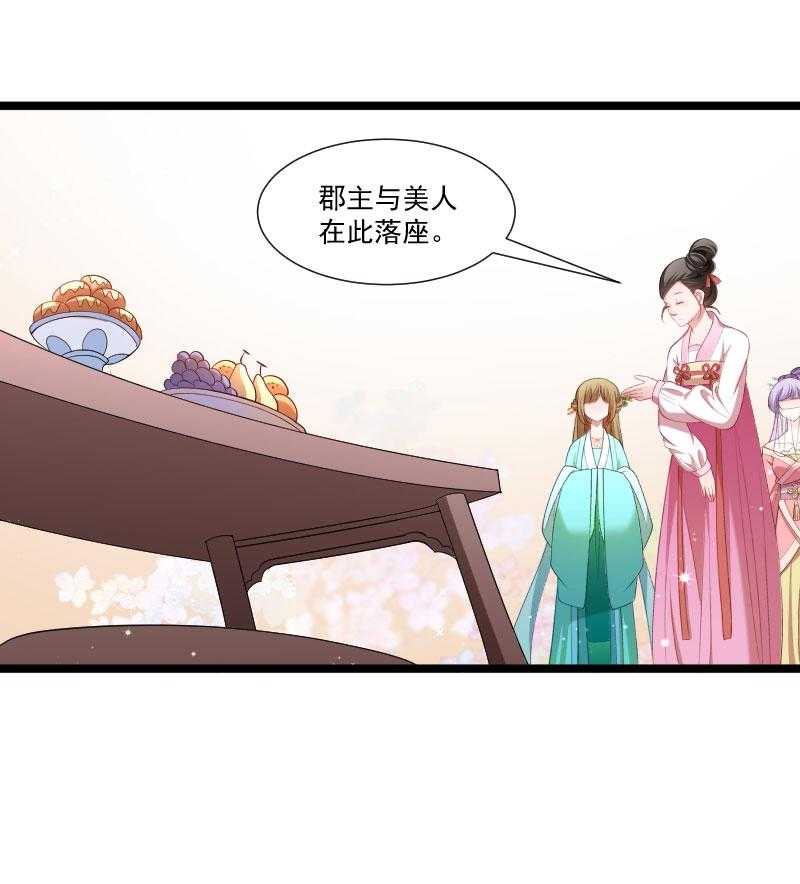第140话_摸一下都不行7