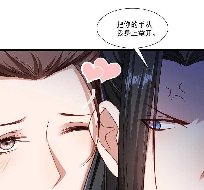 第140话_摸一下都不行70