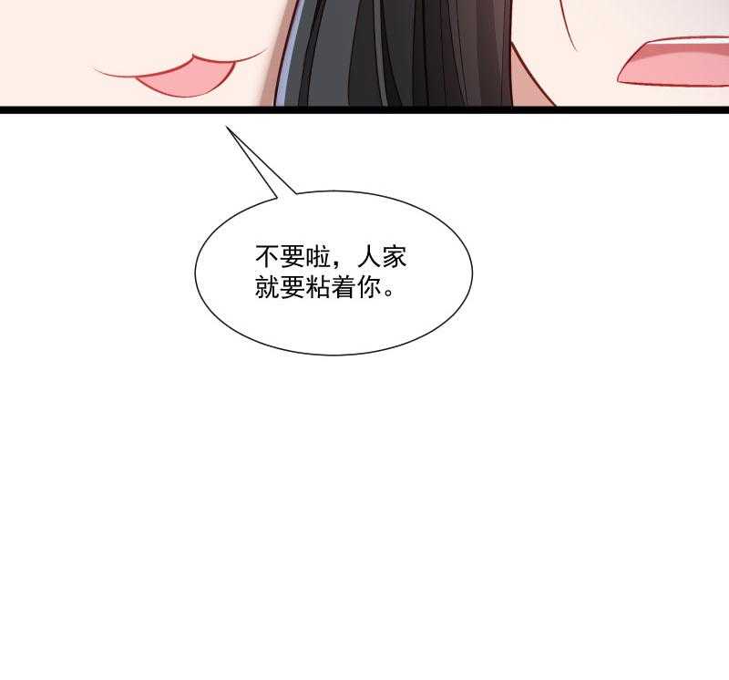 第140话_摸一下都不行71