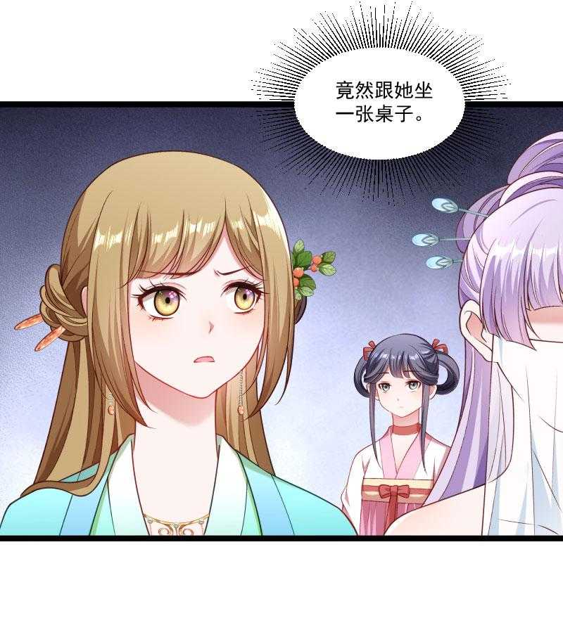 第140话_摸一下都不行8