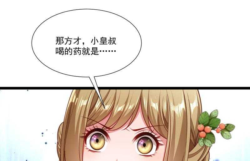 第139话_参加家宴13