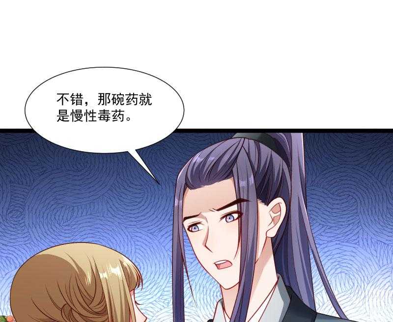 第139话_参加家宴15