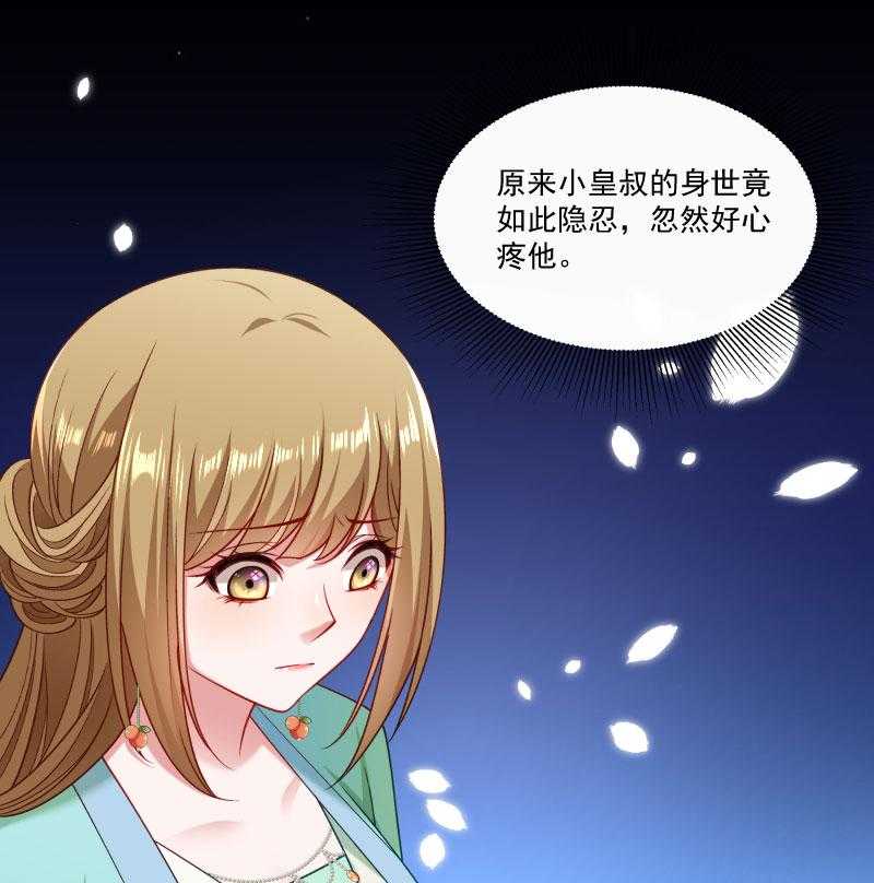 第139话_参加家宴18