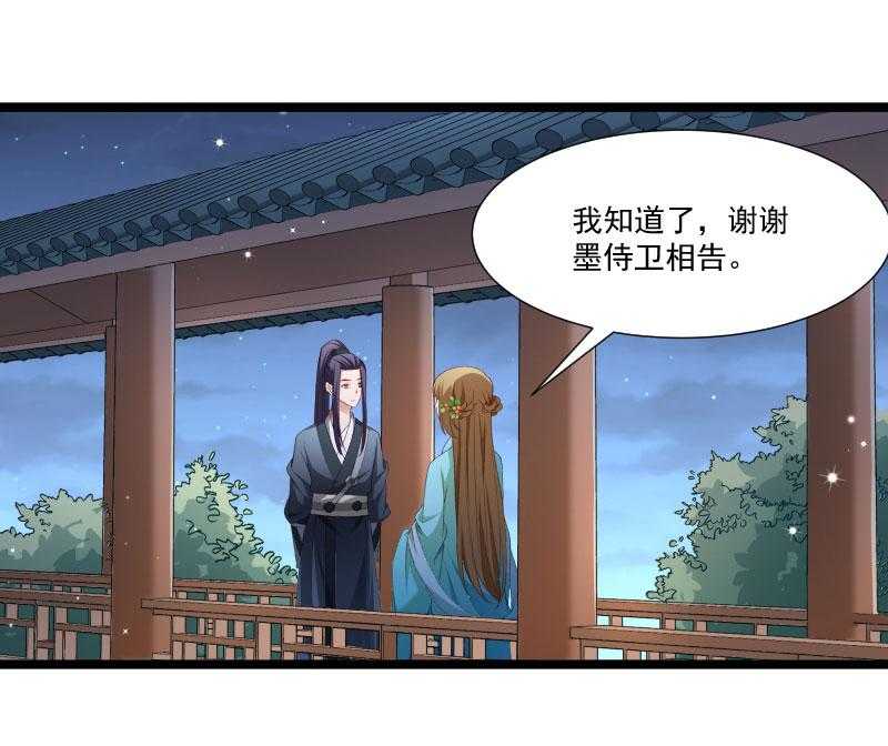 第139话_参加家宴22