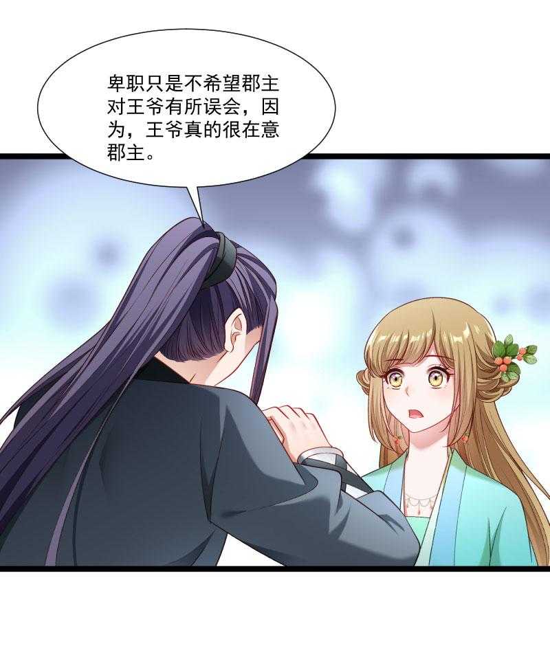 第139话_参加家宴23