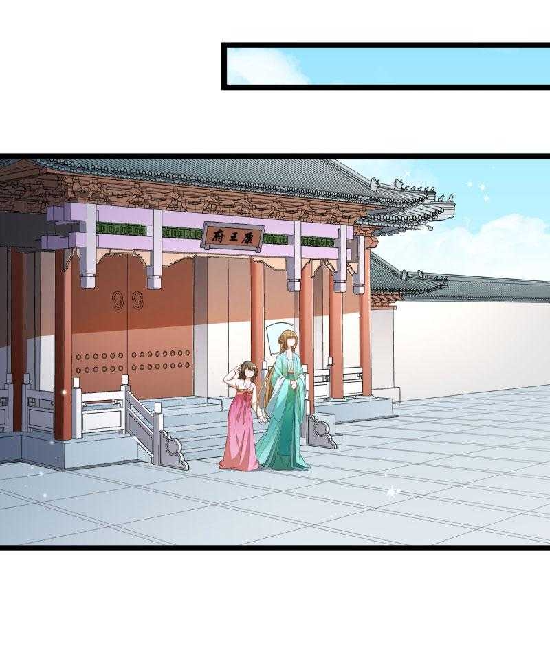 第139话_参加家宴33