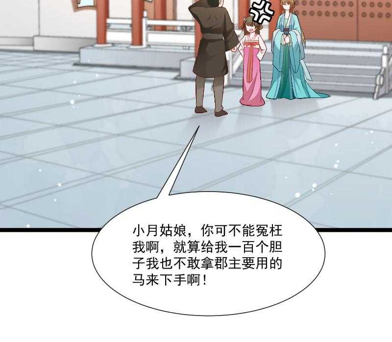 第139话_参加家宴37