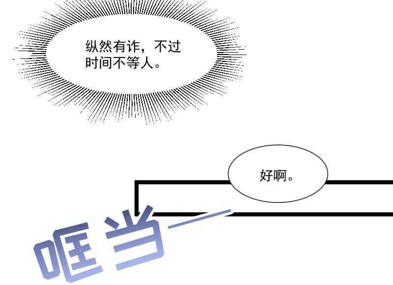 第139话_参加家宴42
