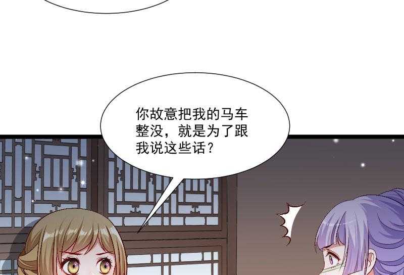 第139话_参加家宴47