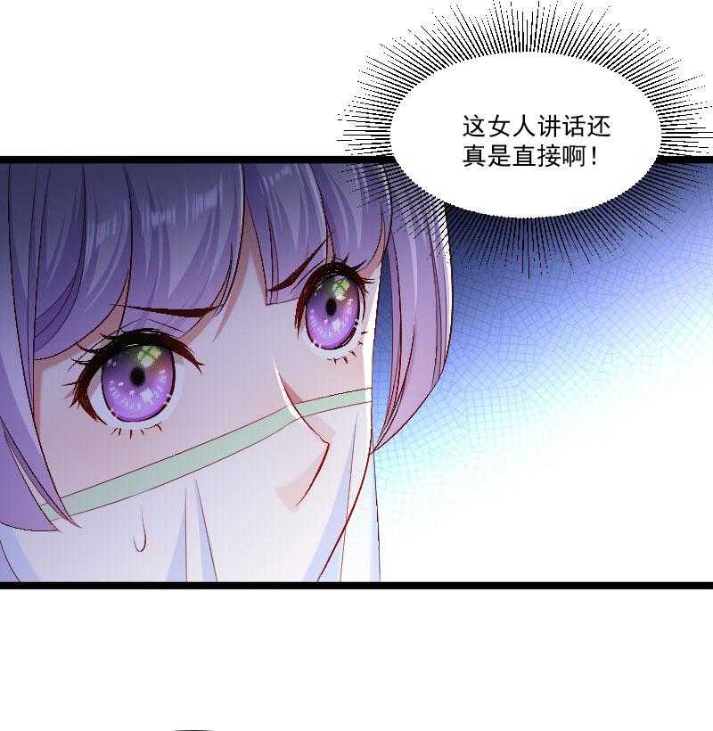 第139话_参加家宴49