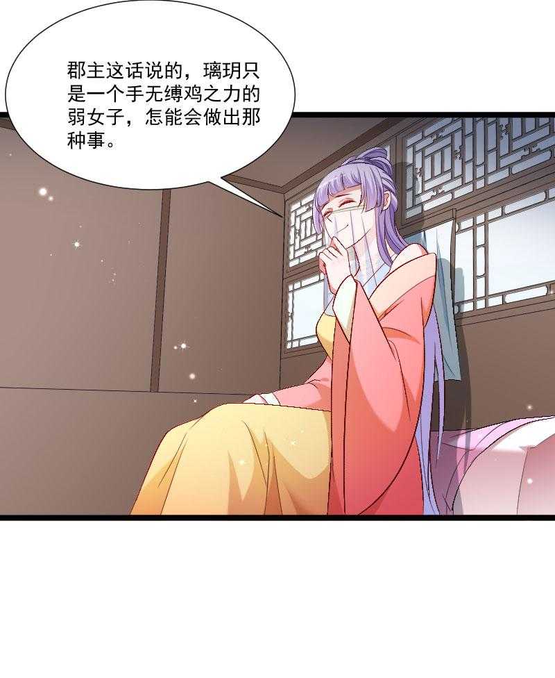 第139话_参加家宴50