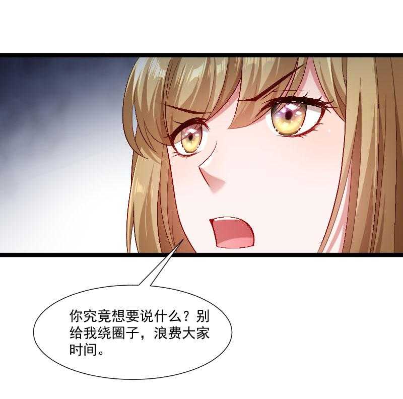 第139话_参加家宴51