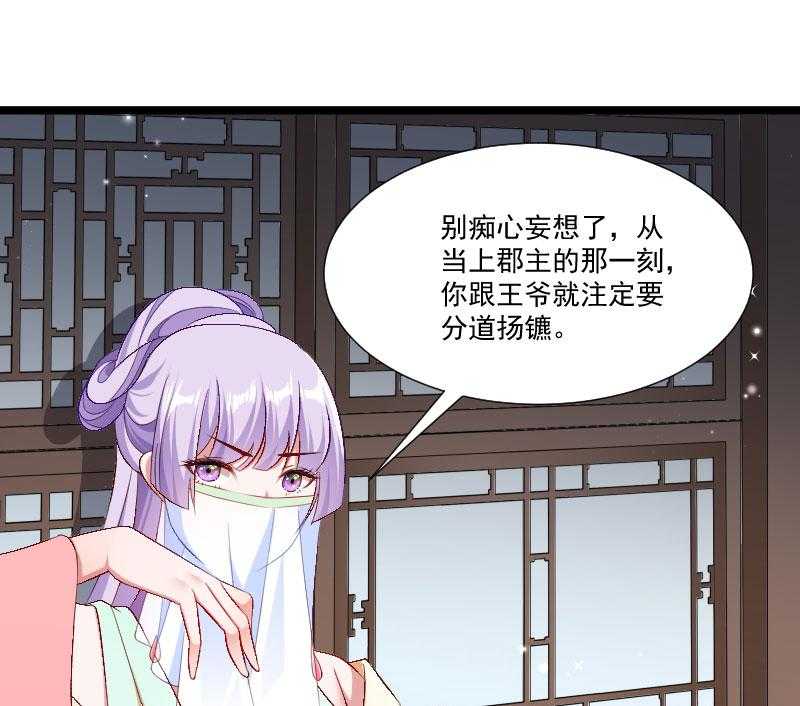 第139话_参加家宴63