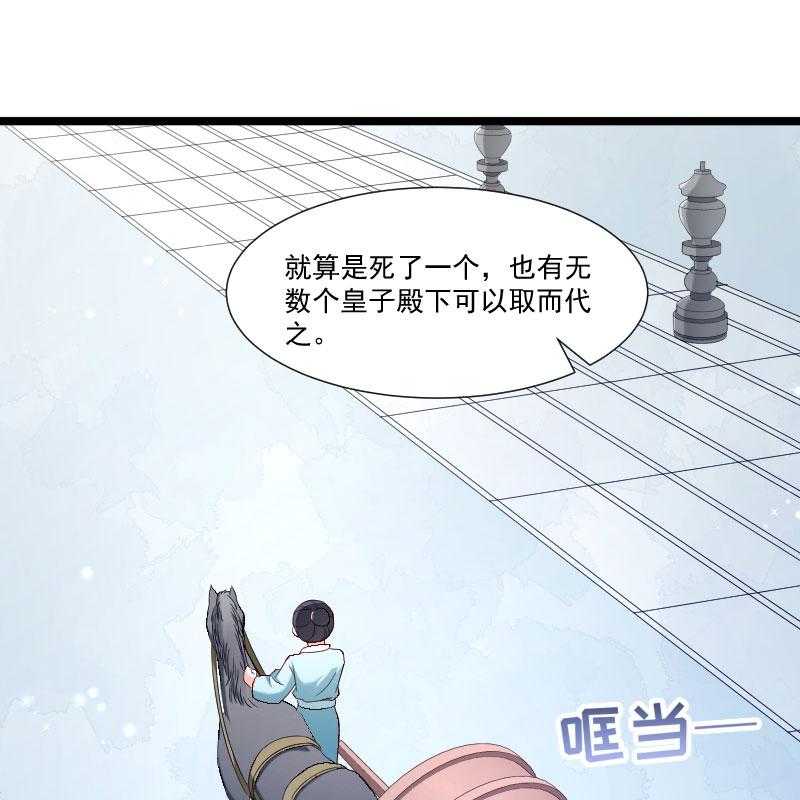 第139话_参加家宴66