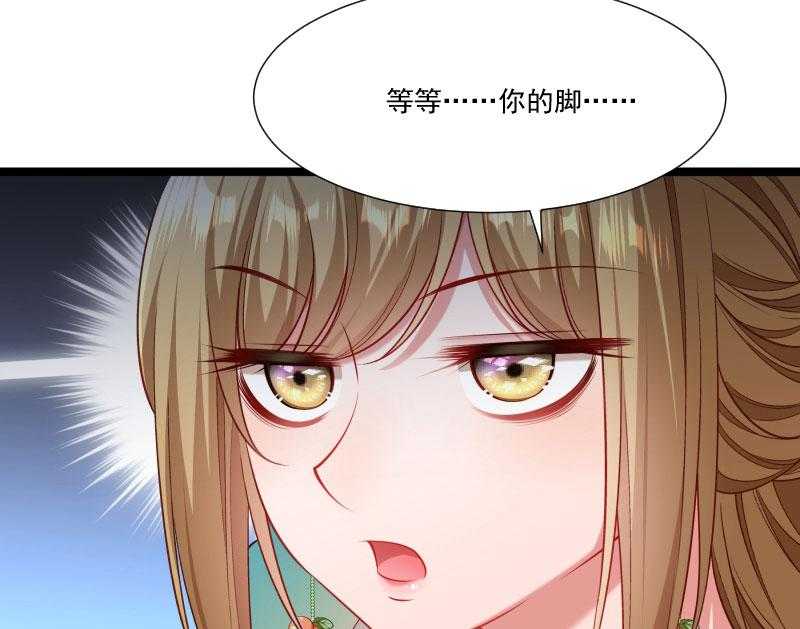 第138话_小皇叔自闭了11