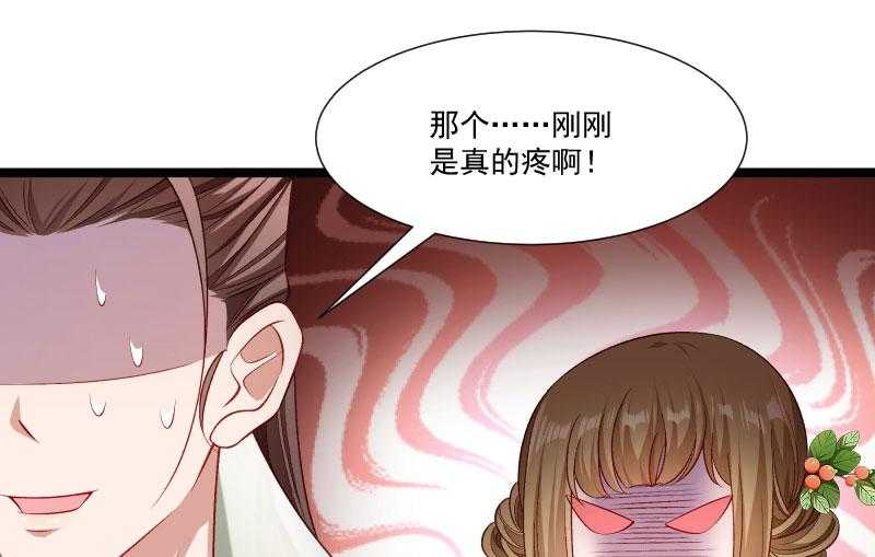 第138话_小皇叔自闭了14