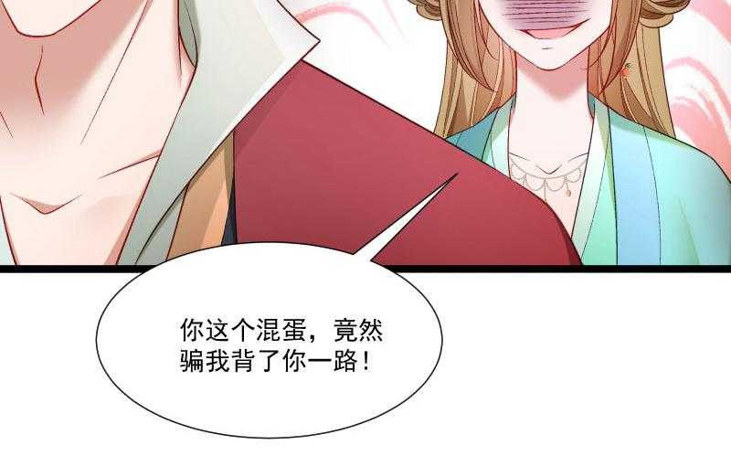 第138话_小皇叔自闭了15