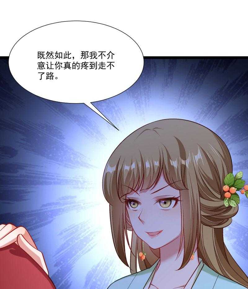 第138话_小皇叔自闭了16